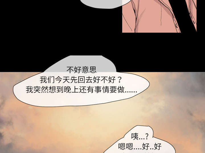 《覆水重收》漫画最新章节第12章：噩耗免费下拉式在线观看章节第【15】张图片