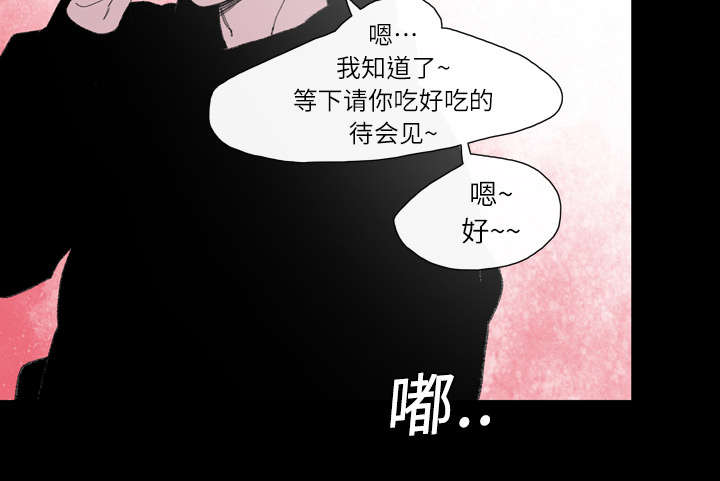 《覆水重收》漫画最新章节第13章：羡慕免费下拉式在线观看章节第【13】张图片