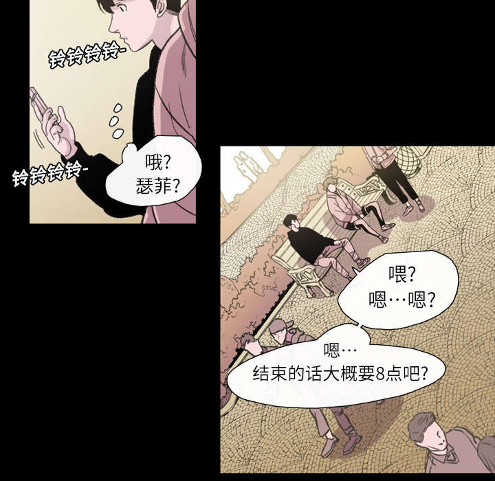 《覆水重收》漫画最新章节第13章：羡慕免费下拉式在线观看章节第【18】张图片