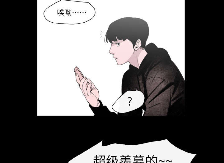 《覆水重收》漫画最新章节第13章：羡慕免费下拉式在线观看章节第【11】张图片