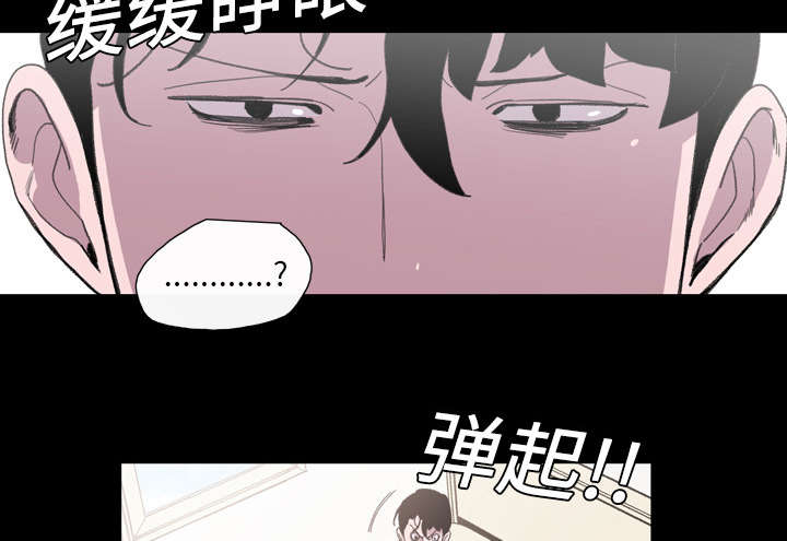 《覆水重收》漫画最新章节第13章：羡慕免费下拉式在线观看章节第【45】张图片