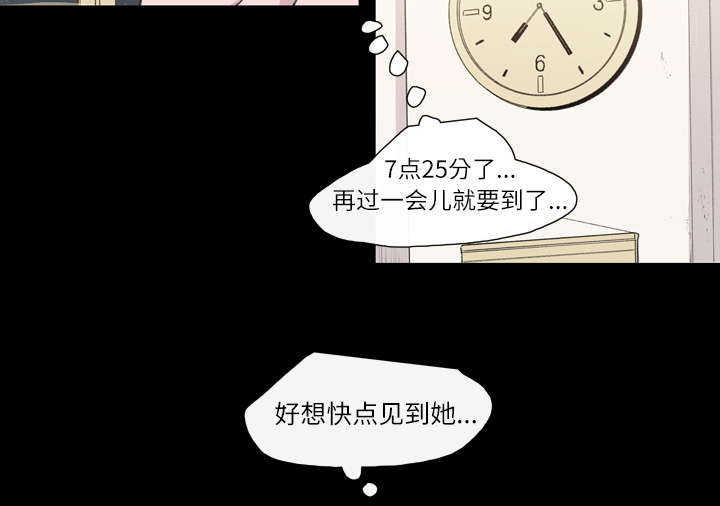 《覆水重收》漫画最新章节第13章：羡慕免费下拉式在线观看章节第【5】张图片