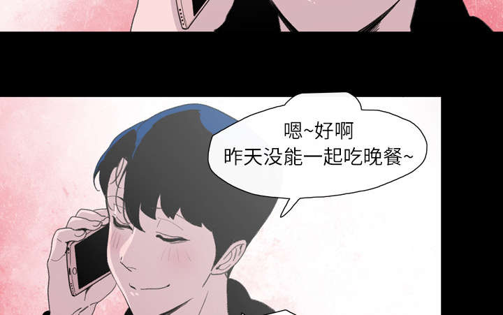 《覆水重收》漫画最新章节第13章：羡慕免费下拉式在线观看章节第【14】张图片