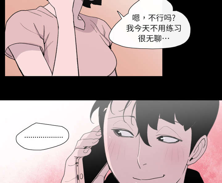 《覆水重收》漫画最新章节第13章：羡慕免费下拉式在线观看章节第【15】张图片