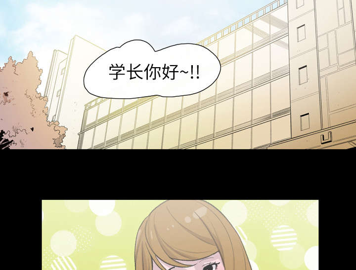 《覆水重收》漫画最新章节第13章：羡慕免费下拉式在线观看章节第【24】张图片