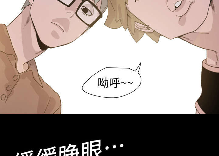 《覆水重收》漫画最新章节第13章：羡慕免费下拉式在线观看章节第【46】张图片