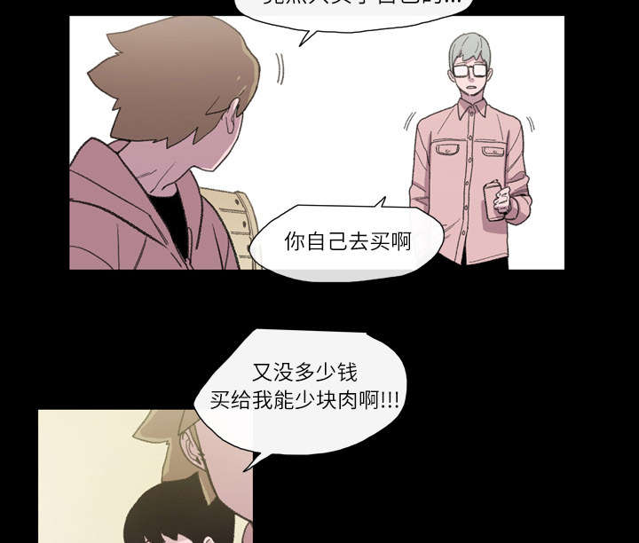 《覆水重收》漫画最新章节第13章：羡慕免费下拉式在线观看章节第【19】张图片