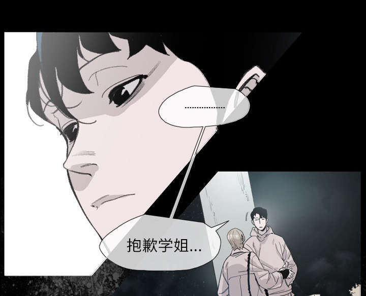 《覆水重收》漫画最新章节第13章：羡慕免费下拉式在线观看章节第【36】张图片