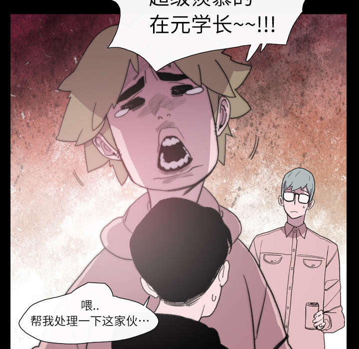 《覆水重收》漫画最新章节第13章：羡慕免费下拉式在线观看章节第【10】张图片