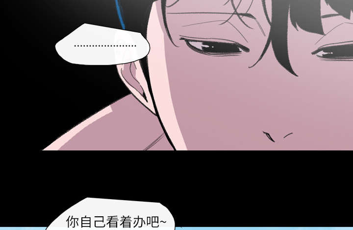 《覆水重收》漫画最新章节第13章：羡慕免费下拉式在线观看章节第【28】张图片