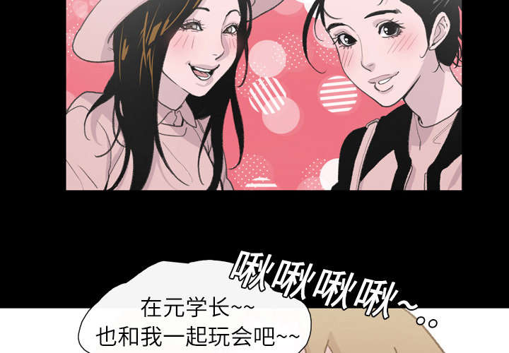 《覆水重收》漫画最新章节第13章：羡慕免费下拉式在线观看章节第【22】张图片