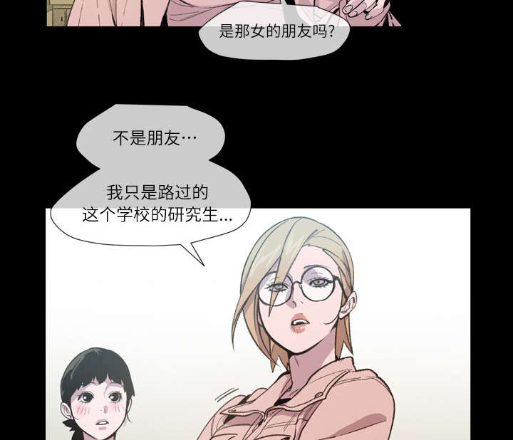 《覆水重收》漫画最新章节第14章：争吵免费下拉式在线观看章节第【10】张图片