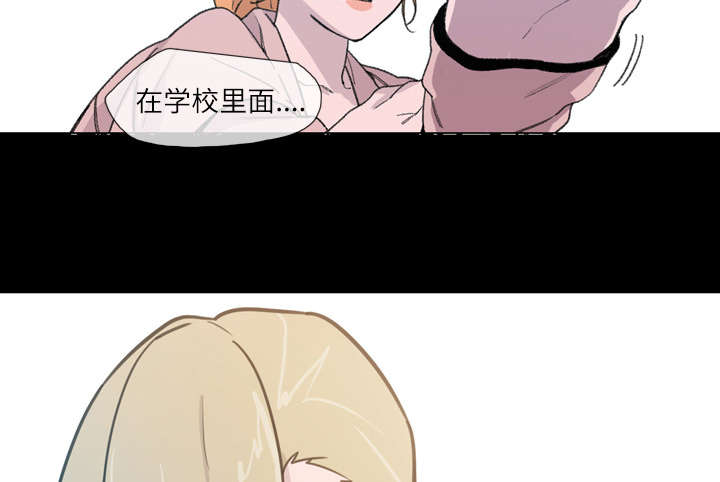 《覆水重收》漫画最新章节第14章：争吵免费下拉式在线观看章节第【17】张图片