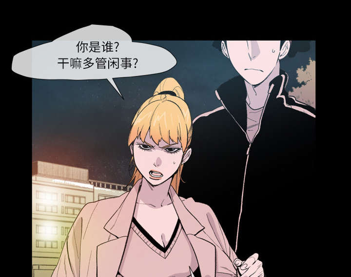 《覆水重收》漫画最新章节第14章：争吵免费下拉式在线观看章节第【11】张图片