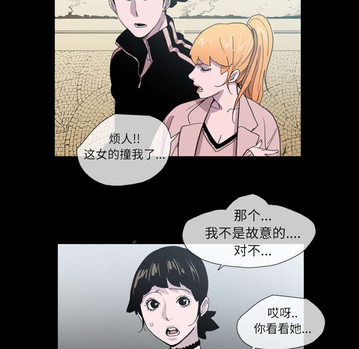 《覆水重收》漫画最新章节第14章：争吵免费下拉式在线观看章节第【29】张图片