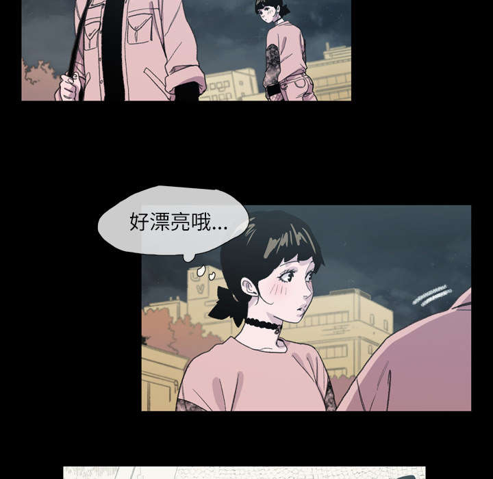 《覆水重收》漫画最新章节第14章：争吵免费下拉式在线观看章节第【33】张图片