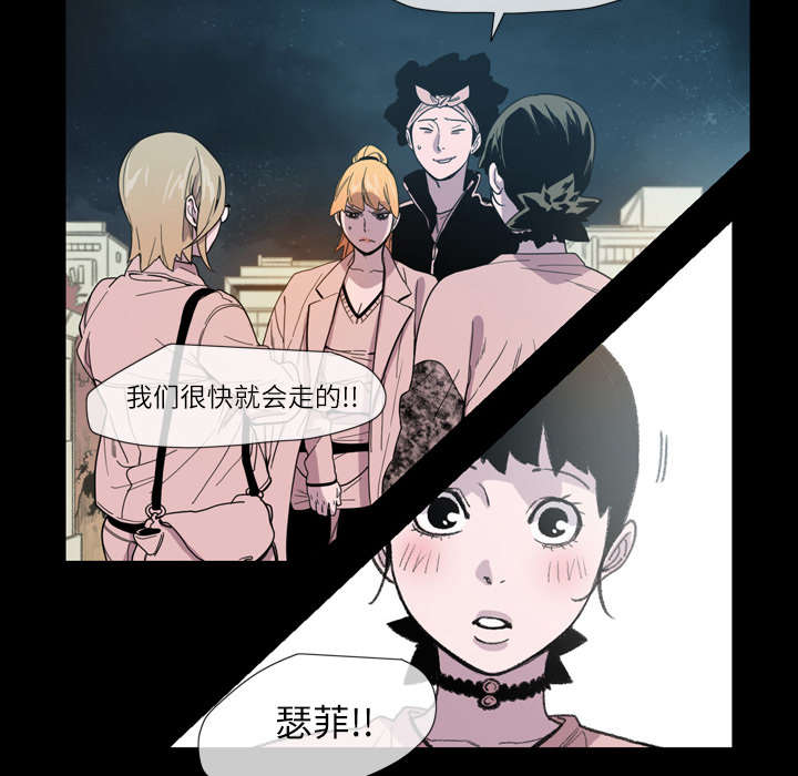 《覆水重收》漫画最新章节第14章：争吵免费下拉式在线观看章节第【4】张图片