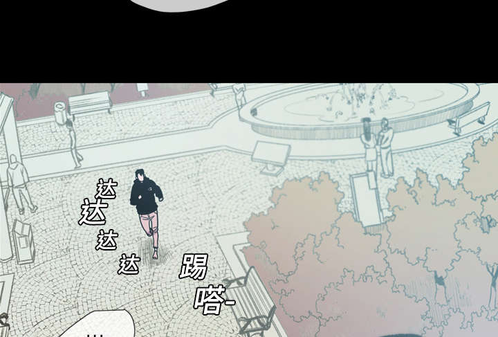 《覆水重收》漫画最新章节第14章：争吵免费下拉式在线观看章节第【3】张图片