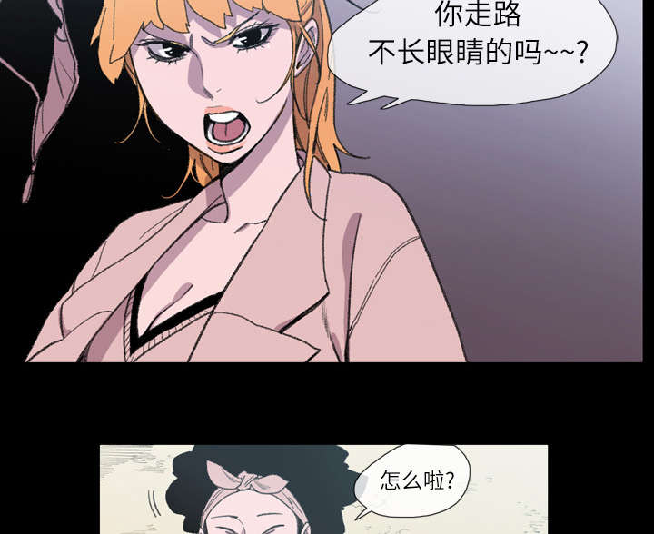 《覆水重收》漫画最新章节第14章：争吵免费下拉式在线观看章节第【30】张图片