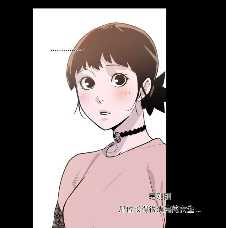 《覆水重收》漫画最新章节第14章：争吵免费下拉式在线观看章节第【14】张图片