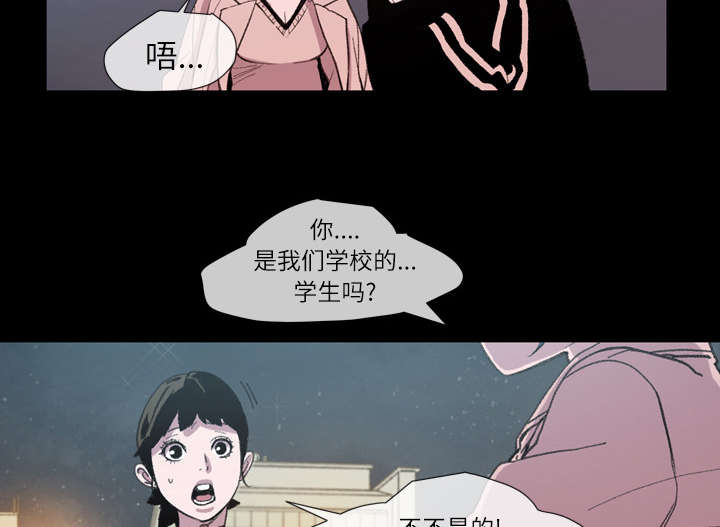 《覆水重收》漫画最新章节第14章：争吵免费下拉式在线观看章节第【8】张图片