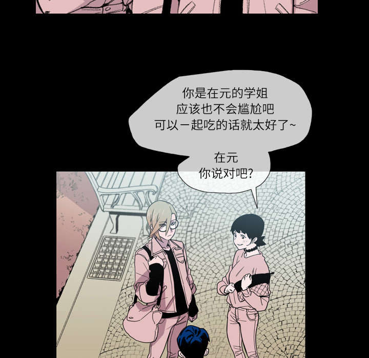 《覆水重收》漫画最新章节第15章：玩笑免费下拉式在线观看章节第【26】张图片