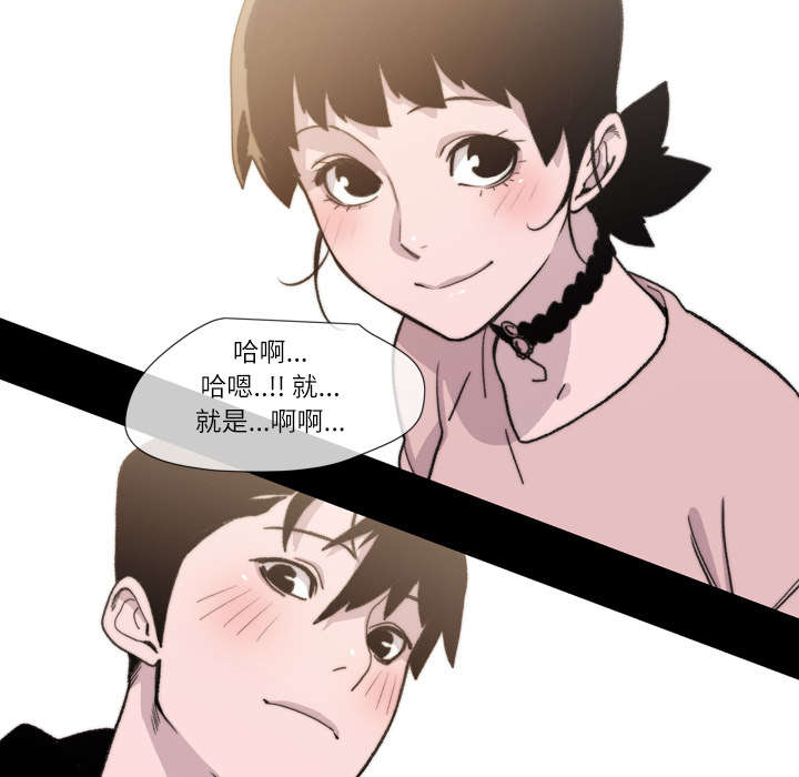 《覆水重收》漫画最新章节第15章：玩笑免费下拉式在线观看章节第【2】张图片