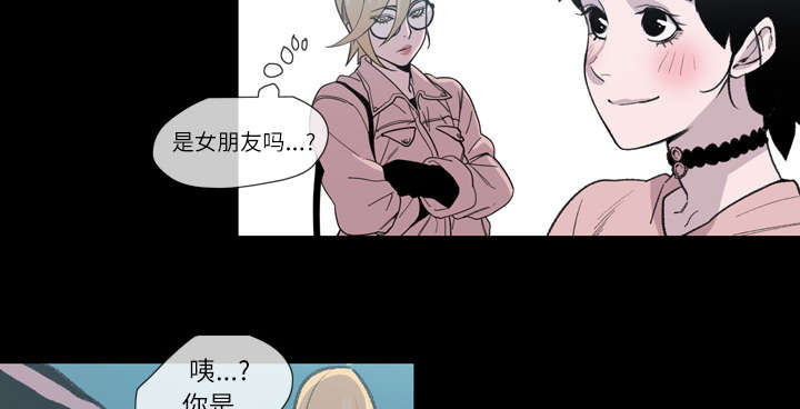 《覆水重收》漫画最新章节第15章：玩笑免费下拉式在线观看章节第【34】张图片