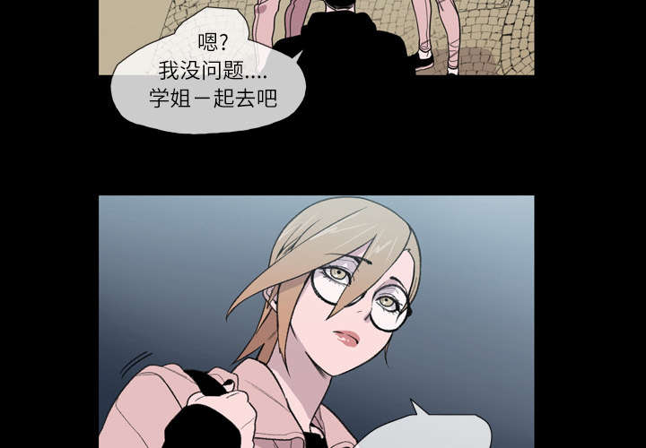 《覆水重收》漫画最新章节第15章：玩笑免费下拉式在线观看章节第【25】张图片