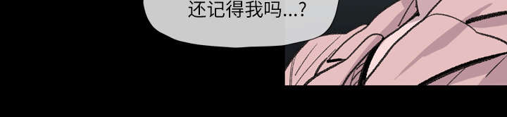 《覆水重收》漫画最新章节第15章：玩笑免费下拉式在线观看章节第【32】张图片