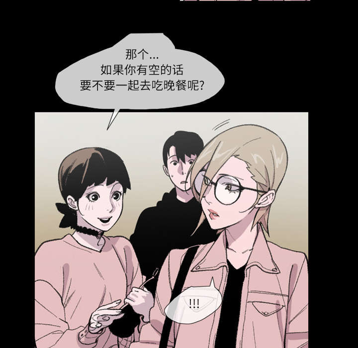 《覆水重收》漫画最新章节第15章：玩笑免费下拉式在线观看章节第【27】张图片