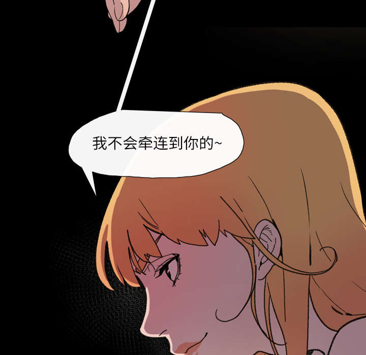 《覆水重收》漫画最新章节第16章：喝醉免费下拉式在线观看章节第【33】张图片