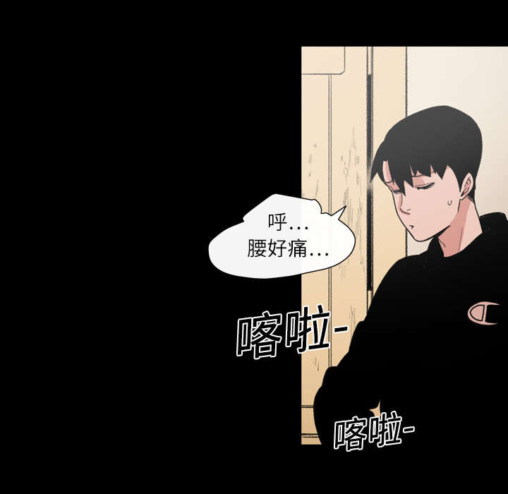 《覆水重收》漫画最新章节第16章：喝醉免费下拉式在线观看章节第【18】张图片