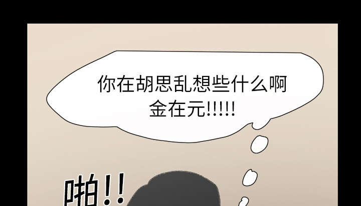 《覆水重收》漫画最新章节第16章：喝醉免费下拉式在线观看章节第【12】张图片