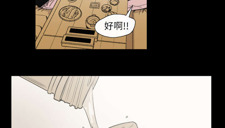 《覆水重收》漫画最新章节第16章：喝醉免费下拉式在线观看章节第【46】张图片