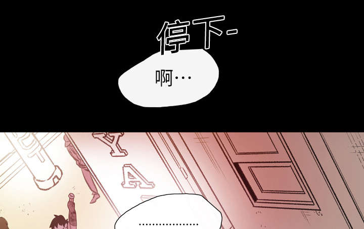 《覆水重收》漫画最新章节第16章：喝醉免费下拉式在线观看章节第【21】张图片