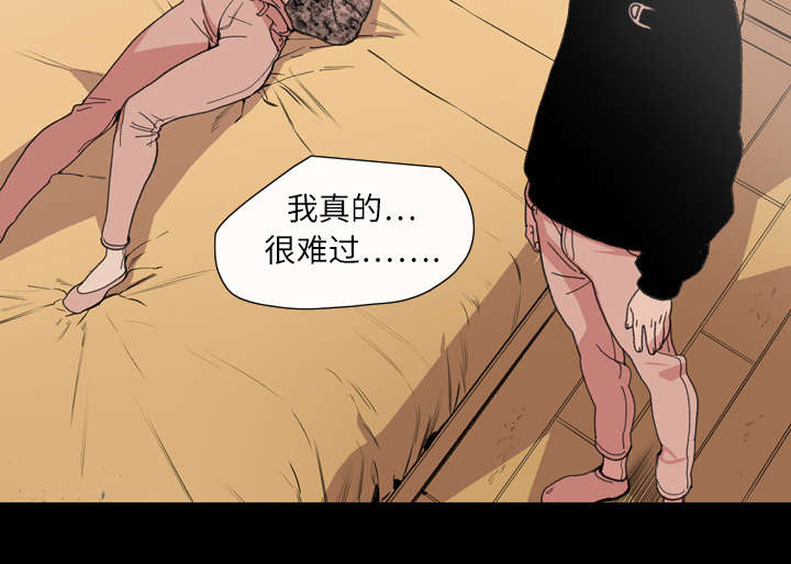 《覆水重收》漫画最新章节第16章：喝醉免费下拉式在线观看章节第【3】张图片