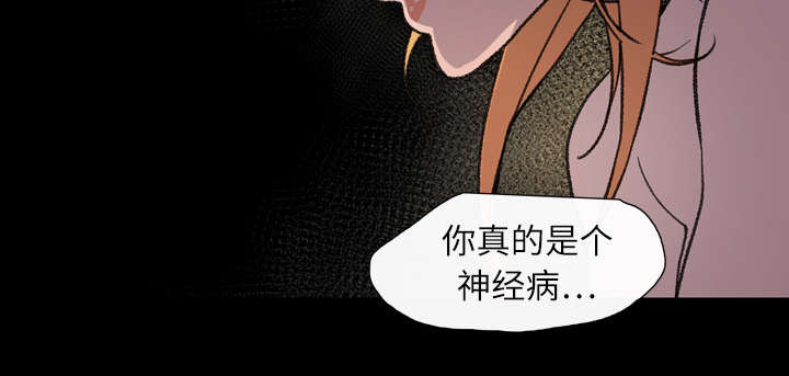 《覆水重收》漫画最新章节第16章：喝醉免费下拉式在线观看章节第【32】张图片