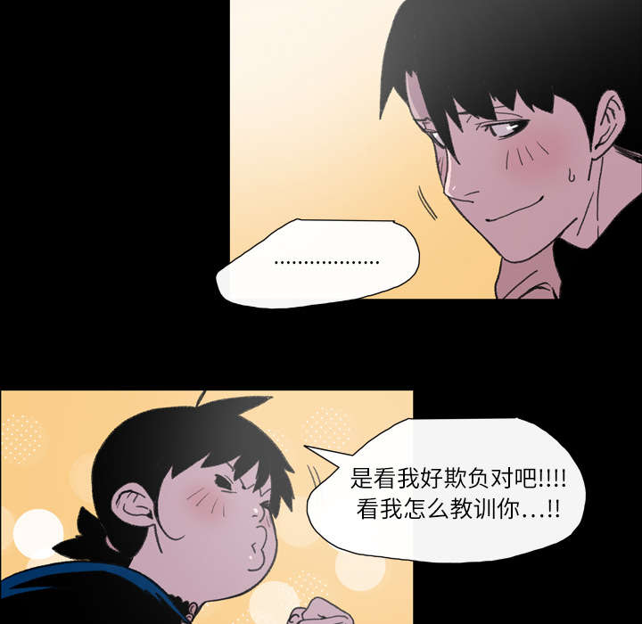 《覆水重收》漫画最新章节第16章：喝醉免费下拉式在线观看章节第【24】张图片