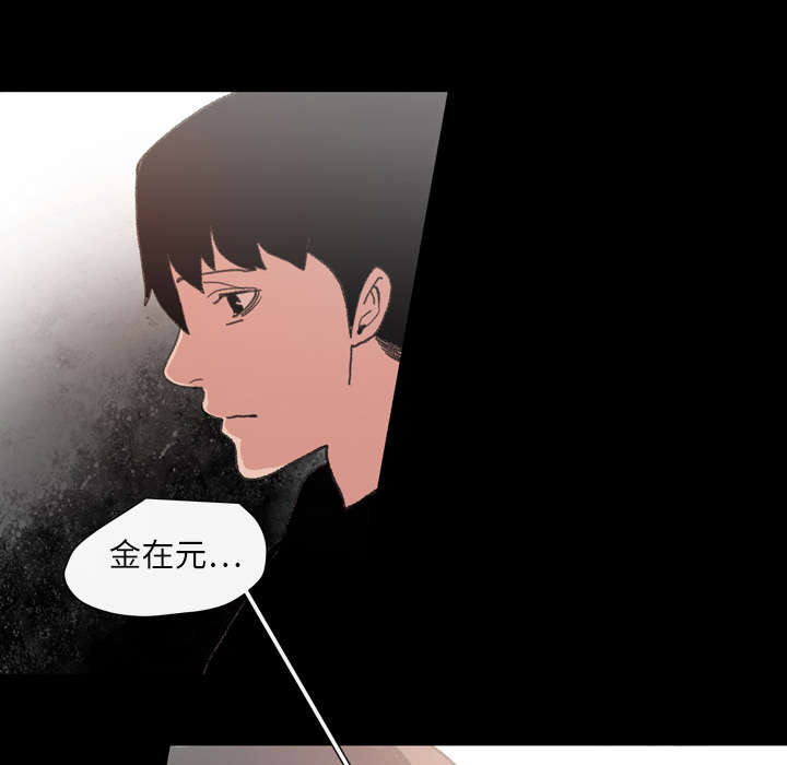 《覆水重收》漫画最新章节第16章：喝醉免费下拉式在线观看章节第【2】张图片