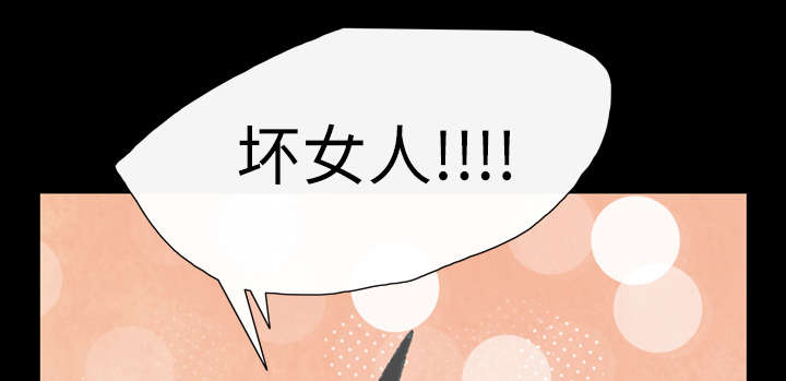 《覆水重收》漫画最新章节第16章：喝醉免费下拉式在线观看章节第【29】张图片