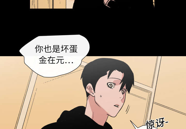 《覆水重收》漫画最新章节第16章：喝醉免费下拉式在线观看章节第【7】张图片