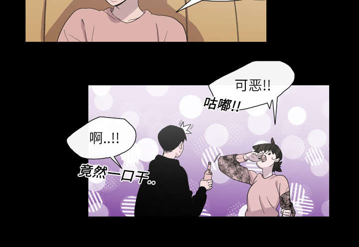 《覆水重收》漫画最新章节第16章：喝醉免费下拉式在线观看章节第【41】张图片