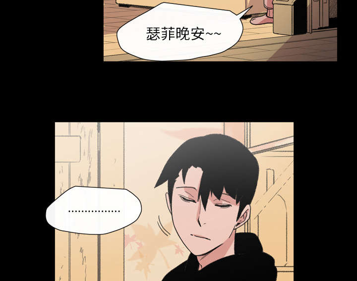 《覆水重收》漫画最新章节第16章：喝醉免费下拉式在线观看章节第【9】张图片