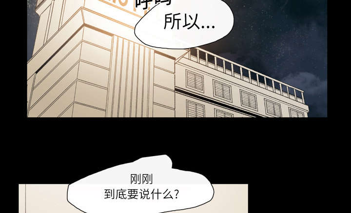 《覆水重收》漫画最新章节第16章：喝醉免费下拉式在线观看章节第【38】张图片