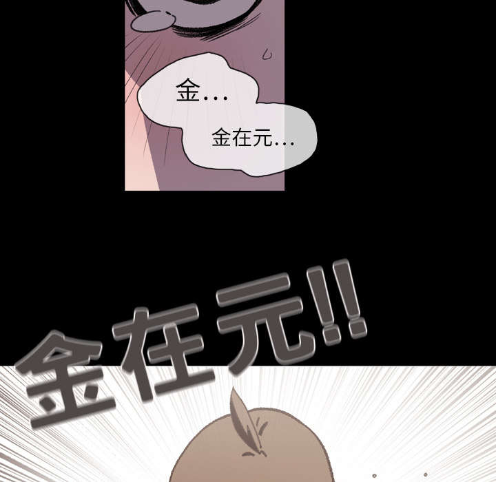 《覆水重收》漫画最新章节第17章：醒来免费下拉式在线观看章节第【27】张图片