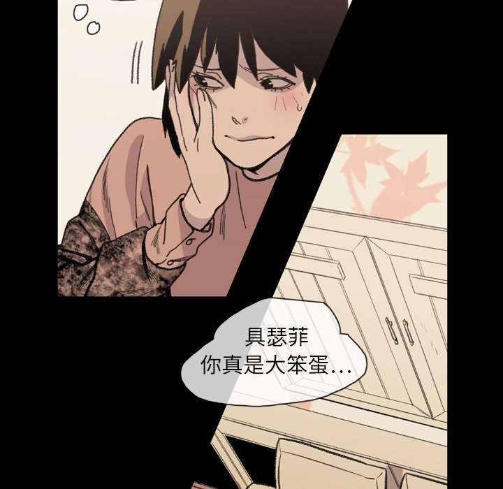 《覆水重收》漫画最新章节第17章：醒来免费下拉式在线观看章节第【15】张图片