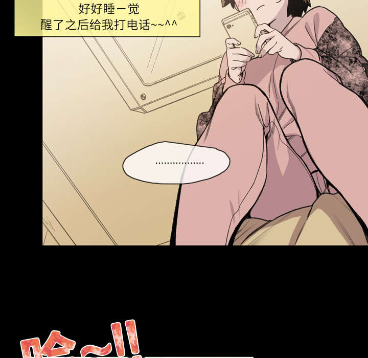 《覆水重收》漫画最新章节第17章：醒来免费下拉式在线观看章节第【20】张图片