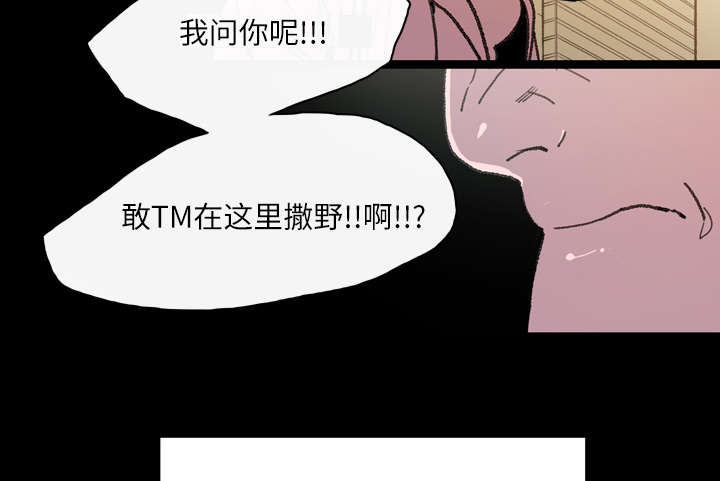 《覆水重收》漫画最新章节第18章：住手免费下拉式在线观看章节第【8】张图片