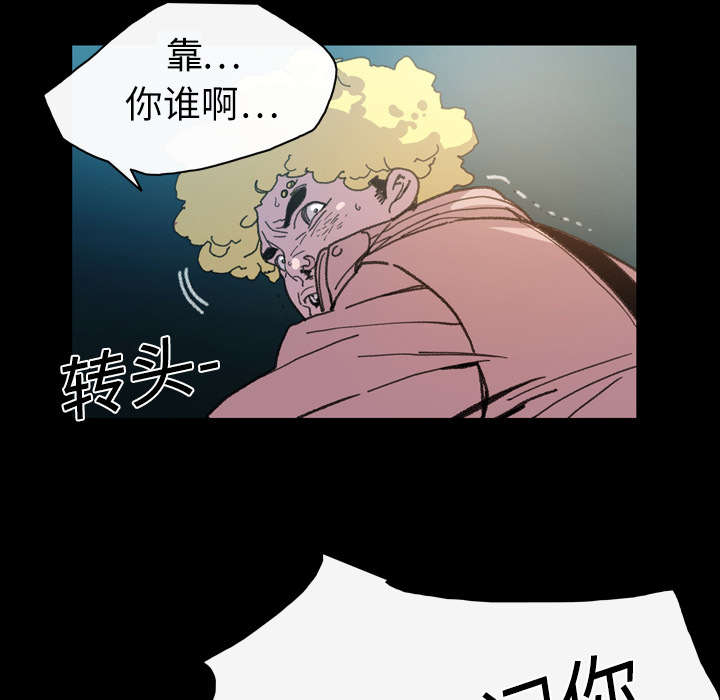 《覆水重收》漫画最新章节第18章：住手免费下拉式在线观看章节第【11】张图片